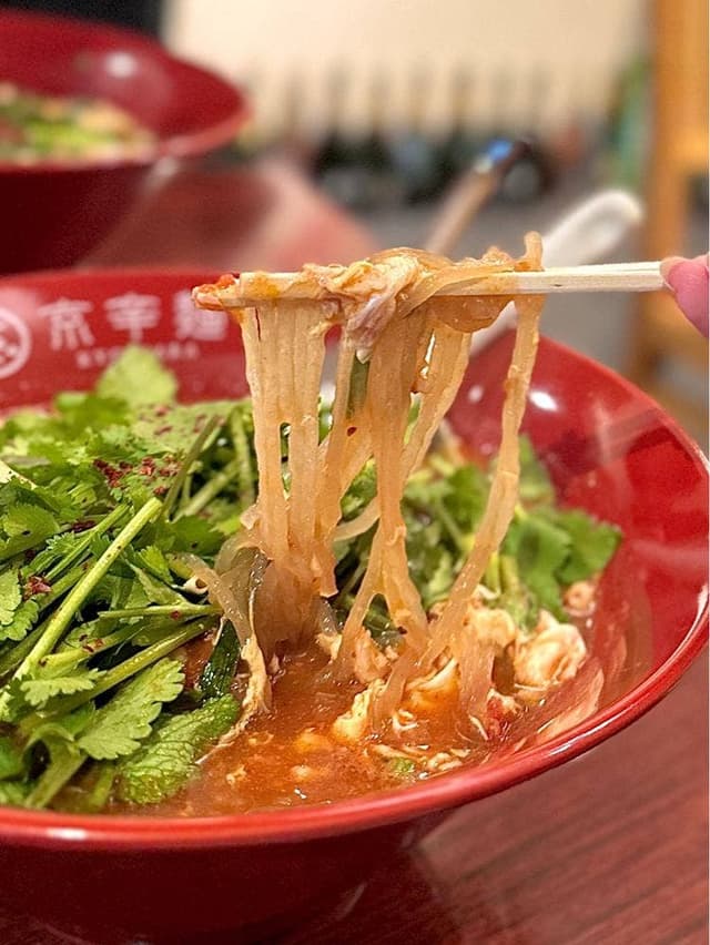 京辛麺 KYO-KARA 木屋町店 - サブ画像2