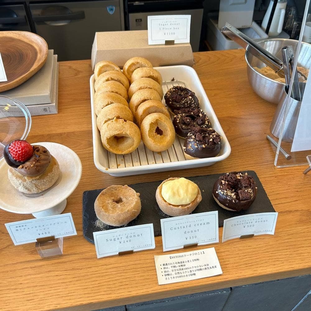 BATON Coffee & Pastries