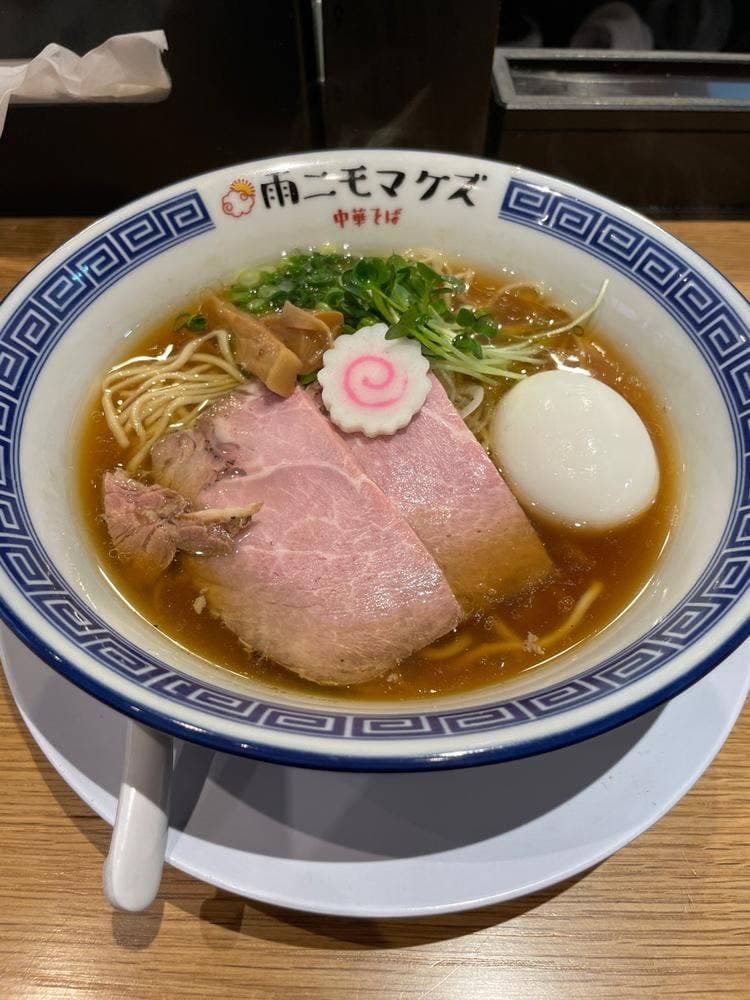 中華そば 雨ニモマケズ