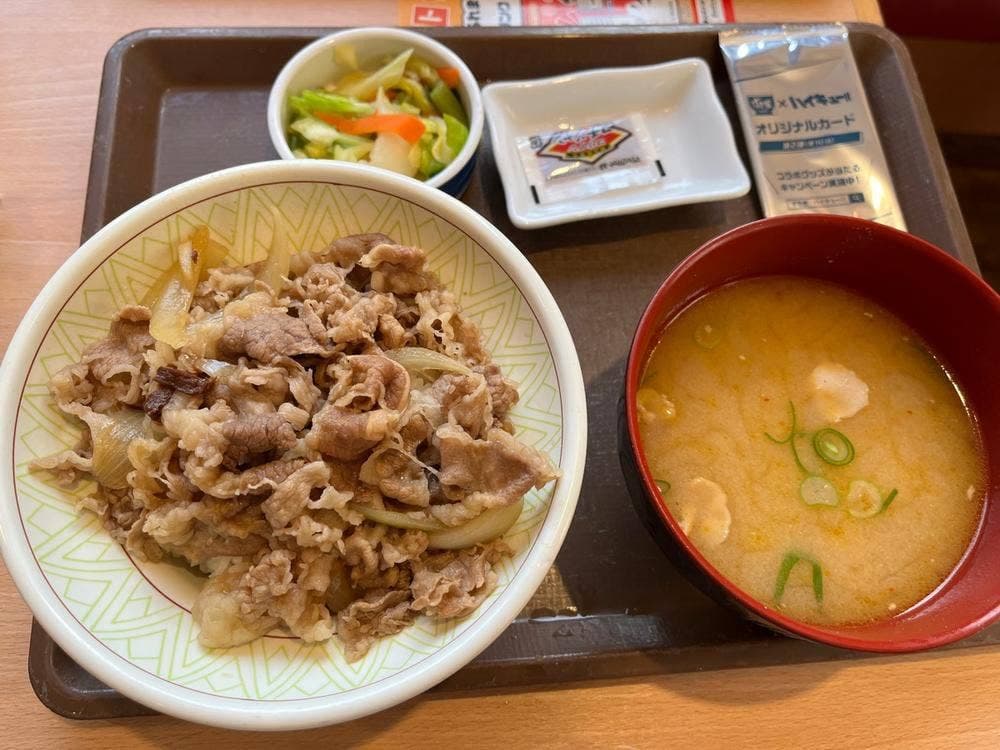 すき家 小倉北神岳店