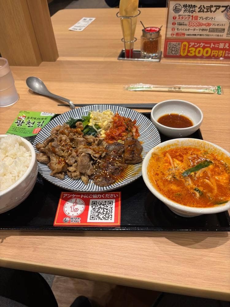 焼きたてのかるび 柏豊四季店