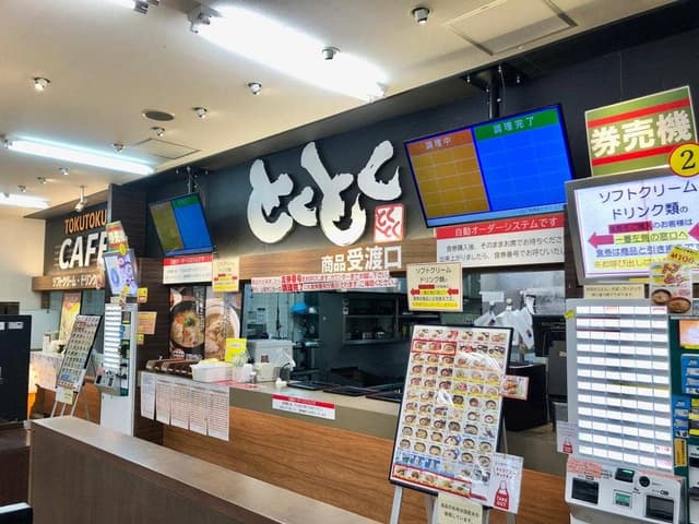 とくとく 香芝SA上り線店 - サブ画像3