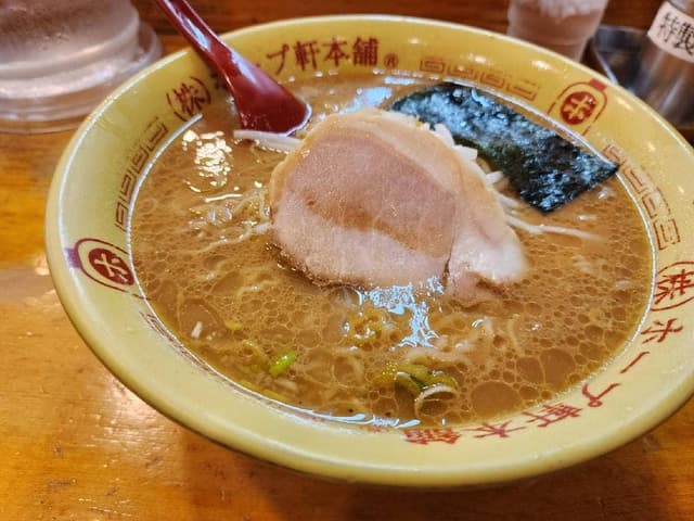 ホープ軒本舗 吉祥寺店 - サブ画像2