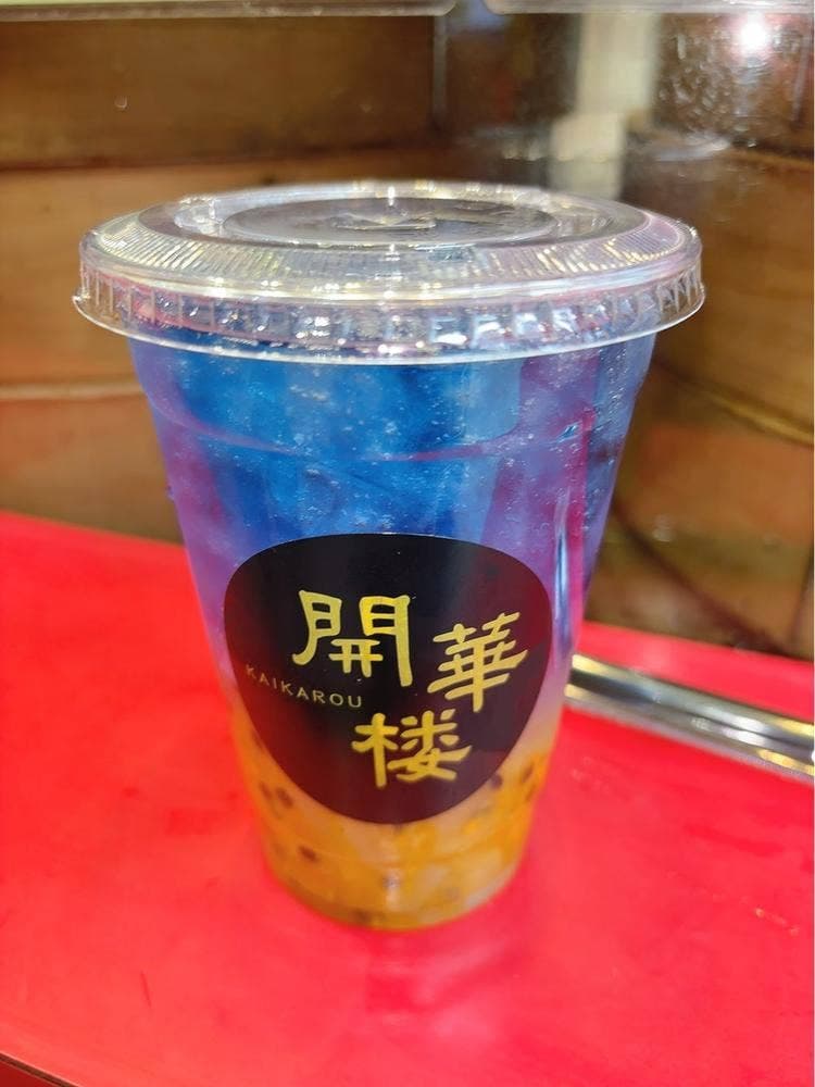 開華楼 横浜博覧館