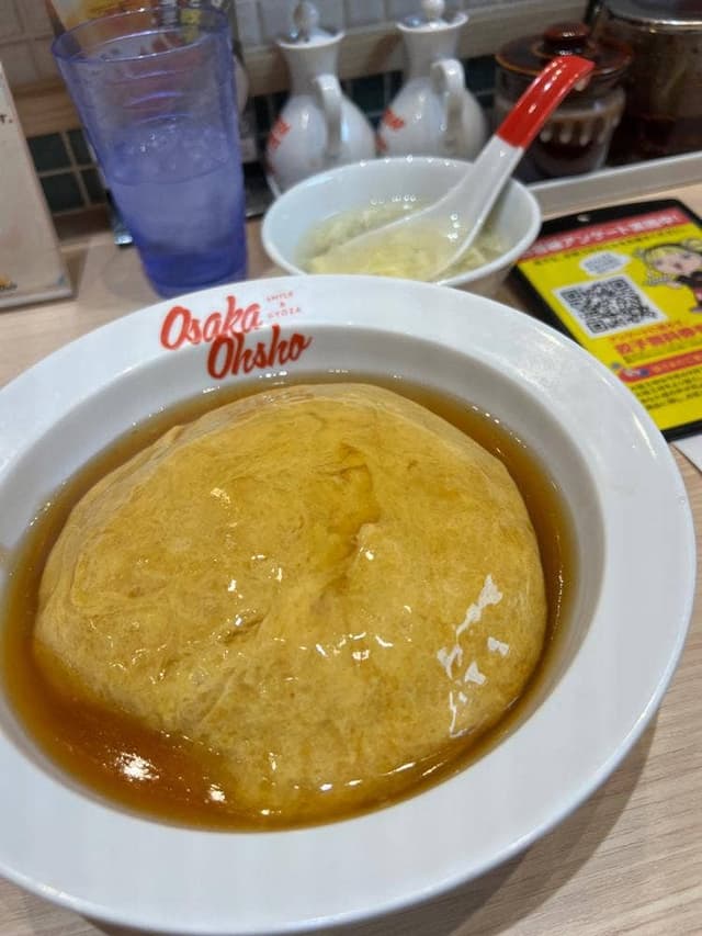 大阪王将 稲荷町駅前店 - サブ画像3