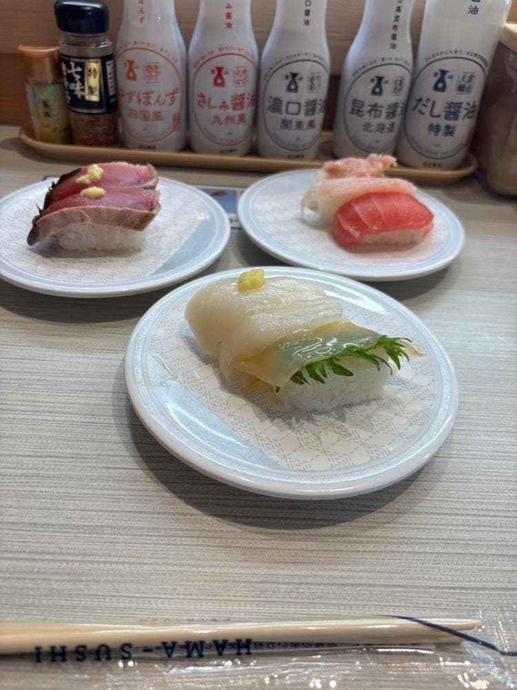 はま寿司 越谷七左店