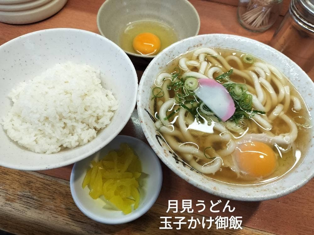 つうつう