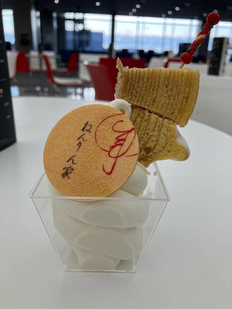 ねんりん家 CAFÉ＆DINER
