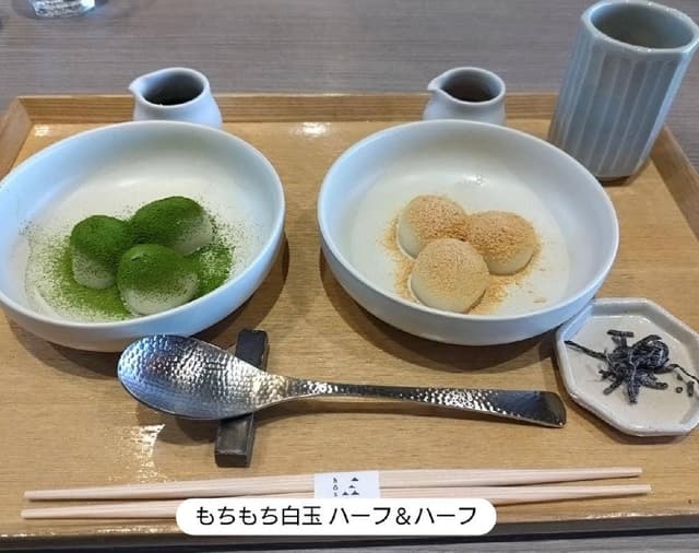 菓匠 花桔梗 名古屋能楽堂 蓬左店 - サブ画像1