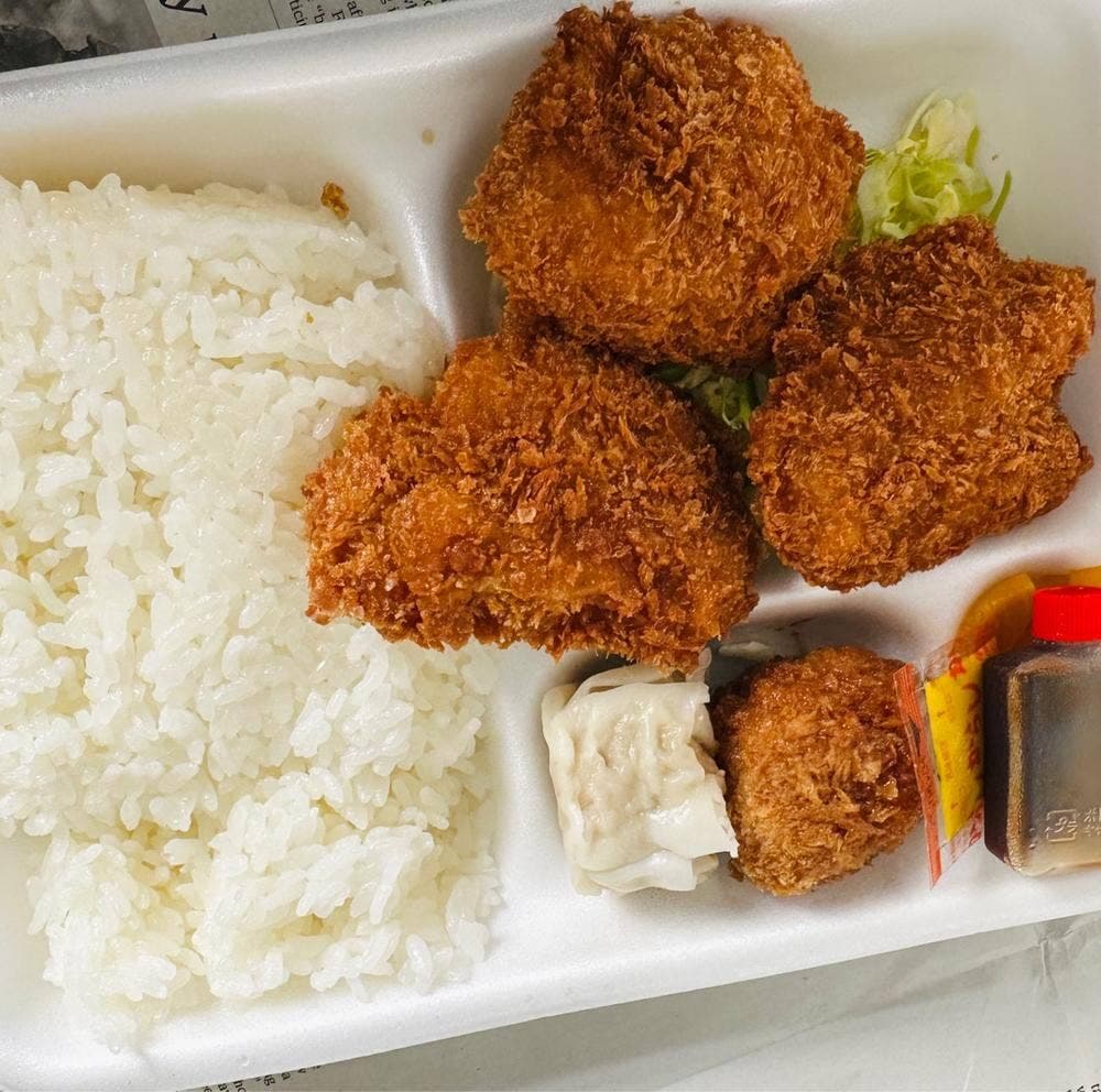 太田屋