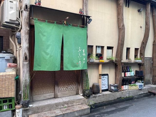 ふじいdeみのり - サブ画像3