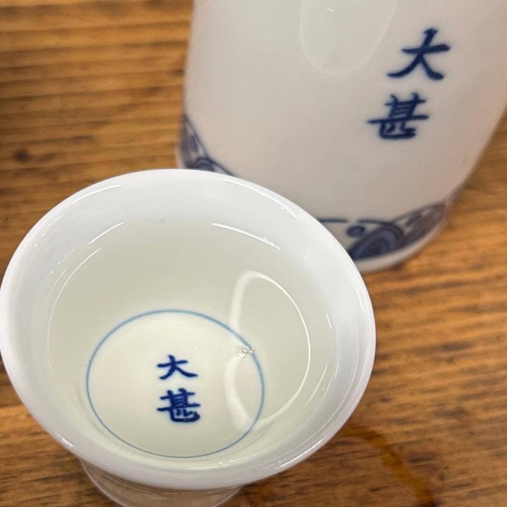 大甚 本店