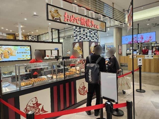 おめで鯛焼き本舗 マルート富山店 - サブ画像2