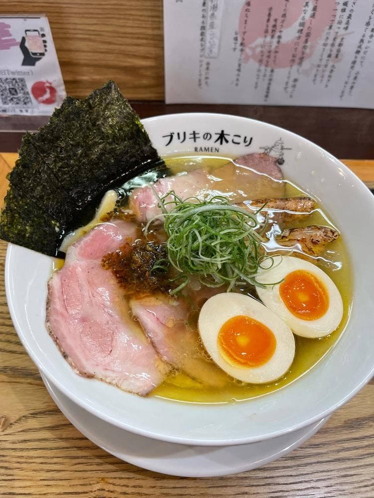 ブリキの木こり