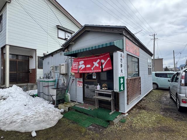 えきまえラーメン - サブ画像3