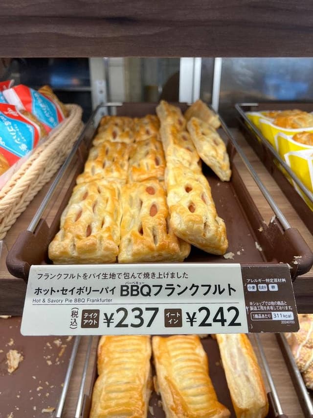 ミスタードーナツ 浅草ショップ - サブ画像1