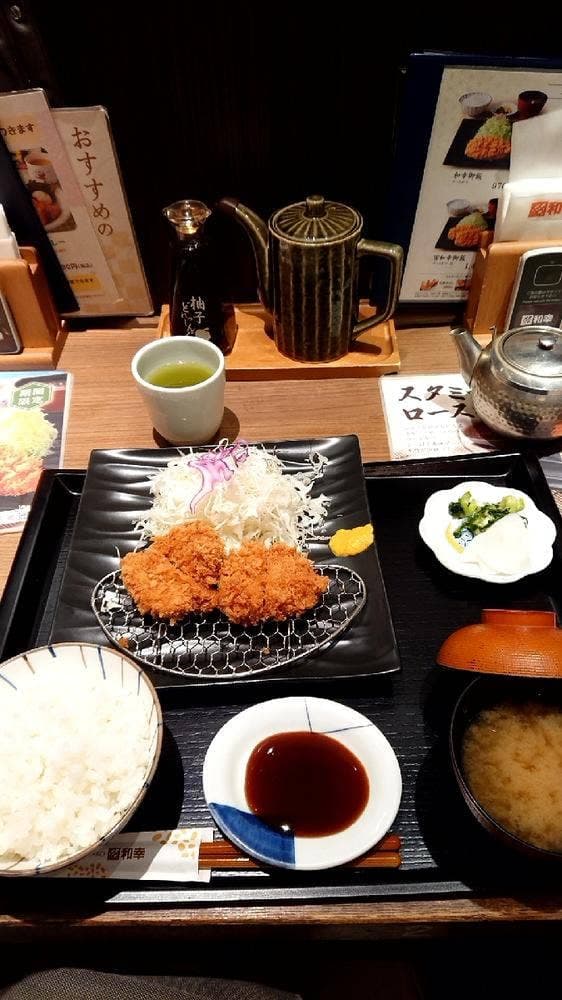 とんかつ和幸 アスタ田無店