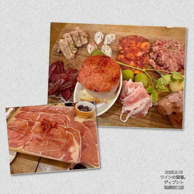 ワインの酒場。ディプント 池袋西口店 - サブ画像3