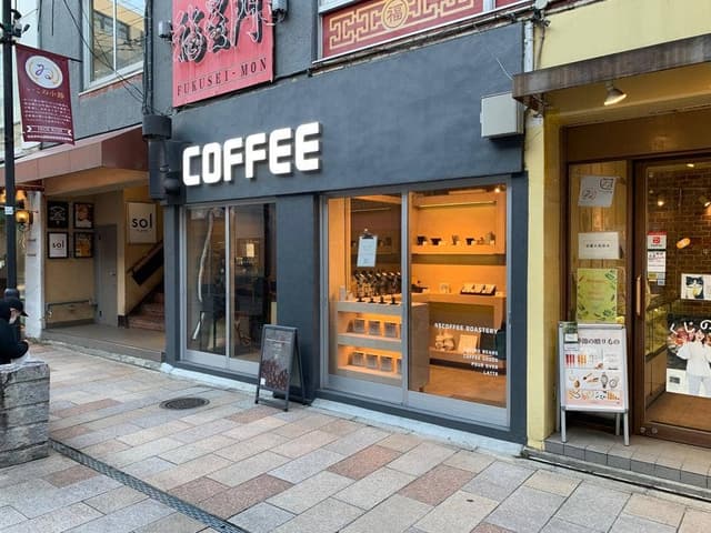 45 COFFEE ROASTERY SENDAI - サブ画像2