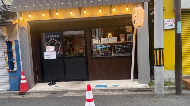 えきまえごはん あざらし食堂 - サブ画像1