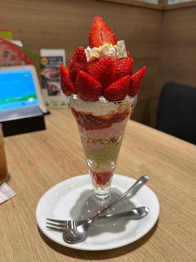 デニーズ 南つくし野店