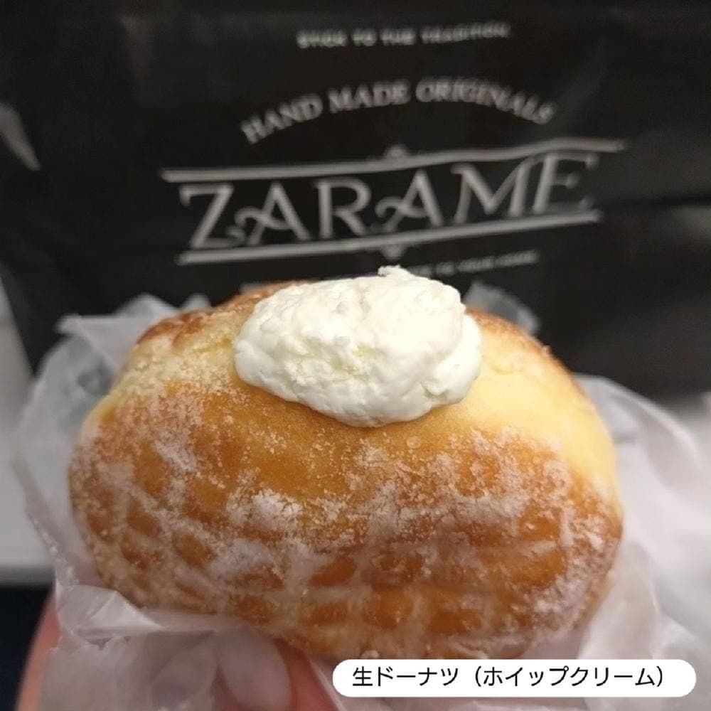 ZARAME STAND 名鉄名古屋本店