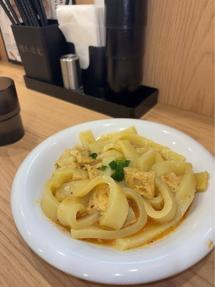 攢勁西北凉皮