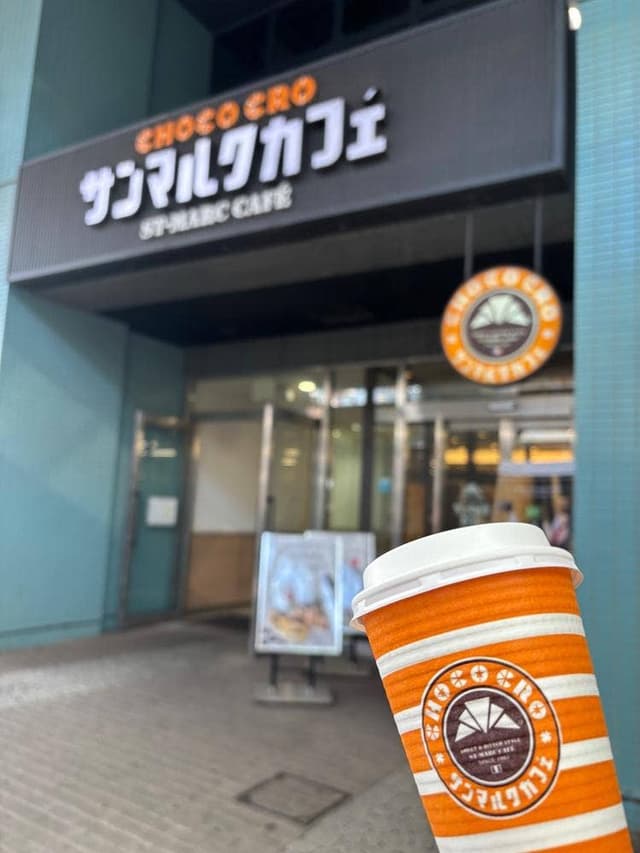 サンマルクカフェ パークスクエア横浜店 - サブ画像2