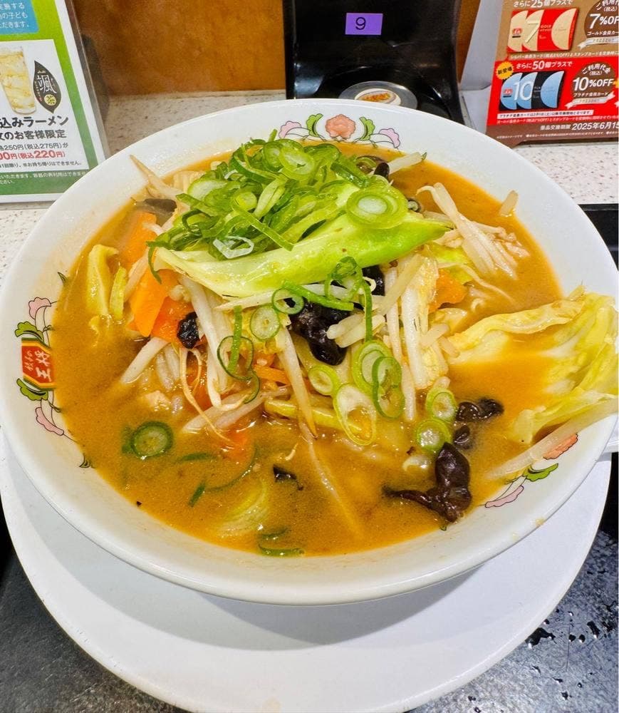 餃子の王将 武蔵境駅前店