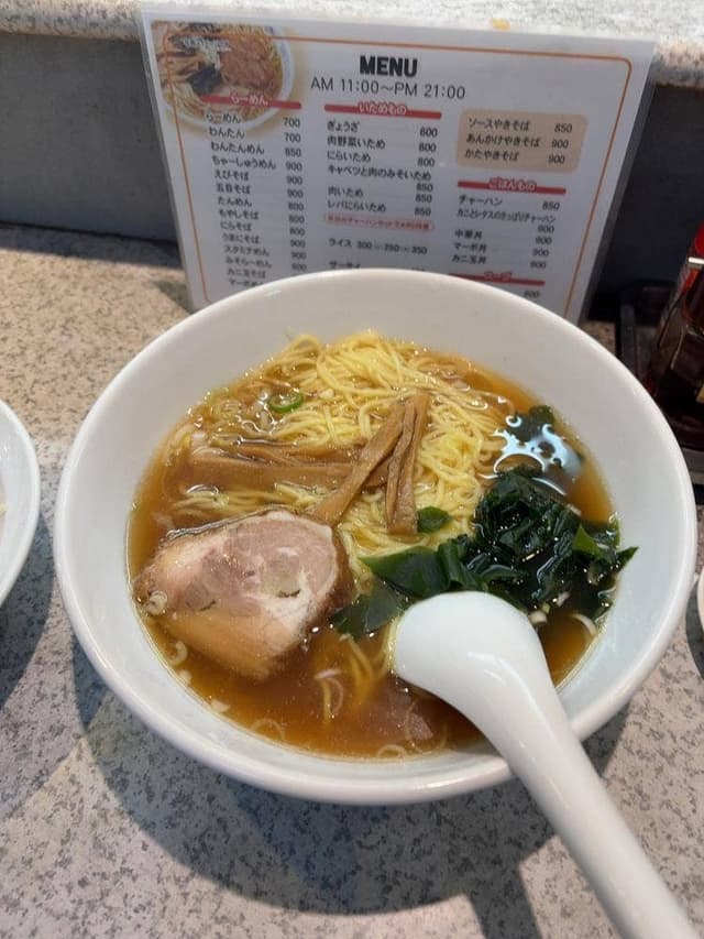十八番 - サブ画像1