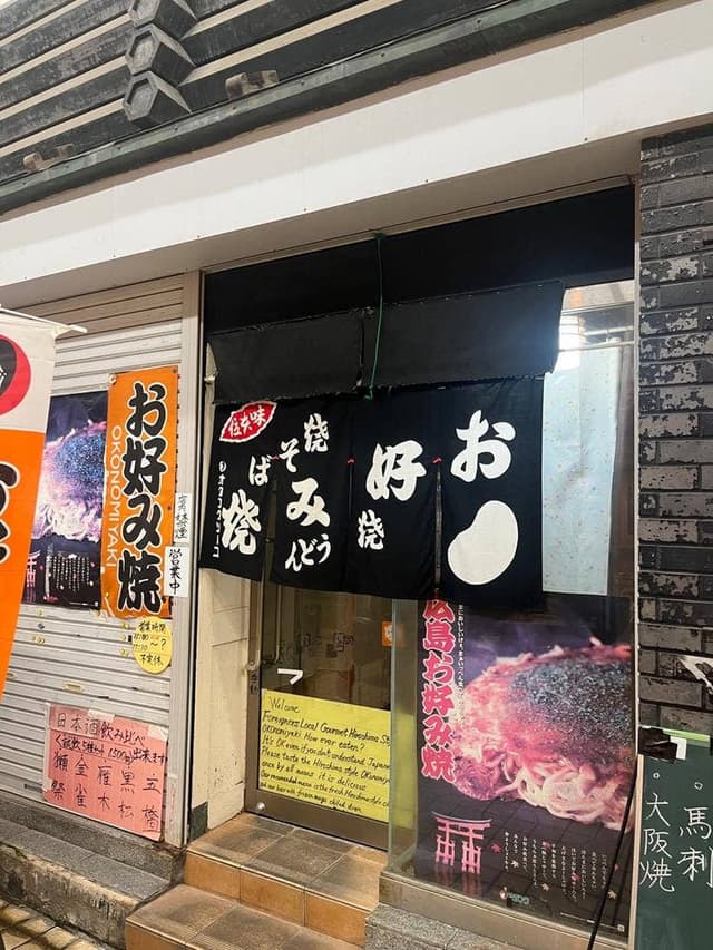 鈴鈴庵 - サブ画像3