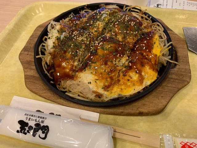 五エ門広島空港店 - サブ画像1