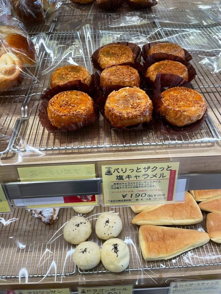 パリーネ 長居店