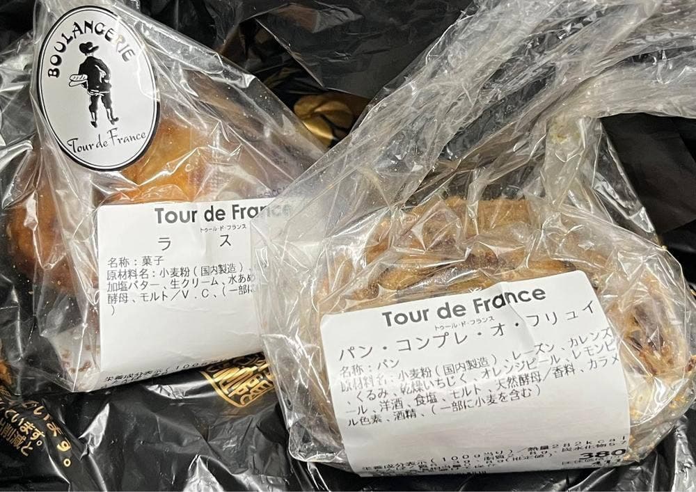 ツールドフランス
