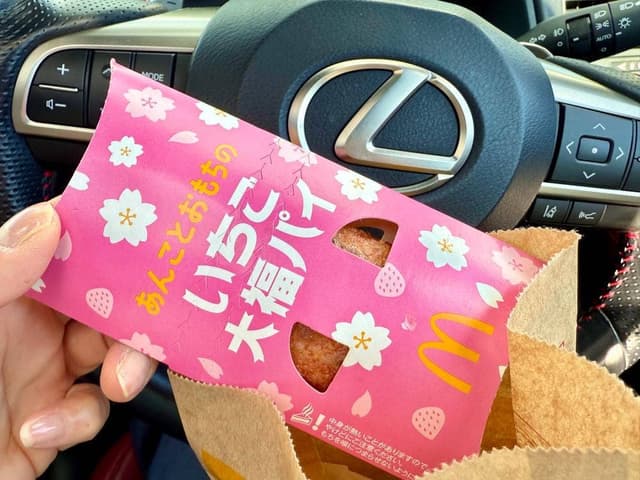 マクドナルド 1号線沼津店 - サブ画像3