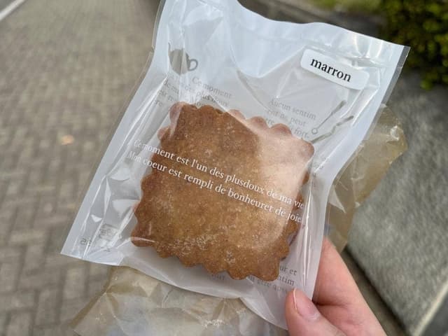 Les Cadeaux Sinceres 中之島店 - サブ画像1