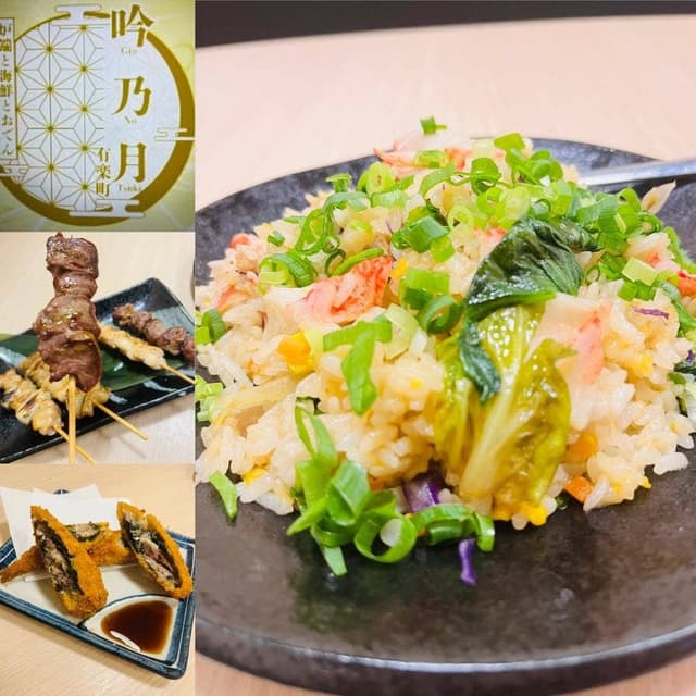吟乃月 有楽町店 - サブ画像3