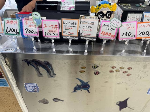 うおっちょ - サブ画像1