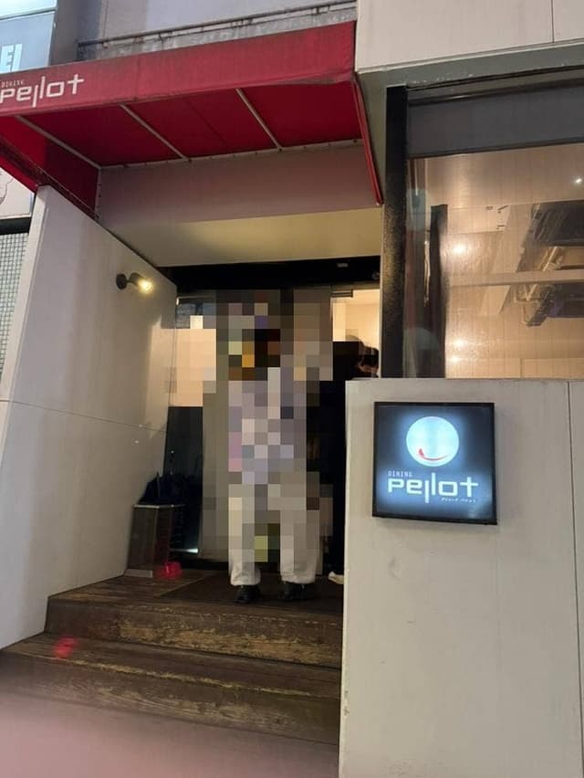 ダイニングペロット - サブ画像1