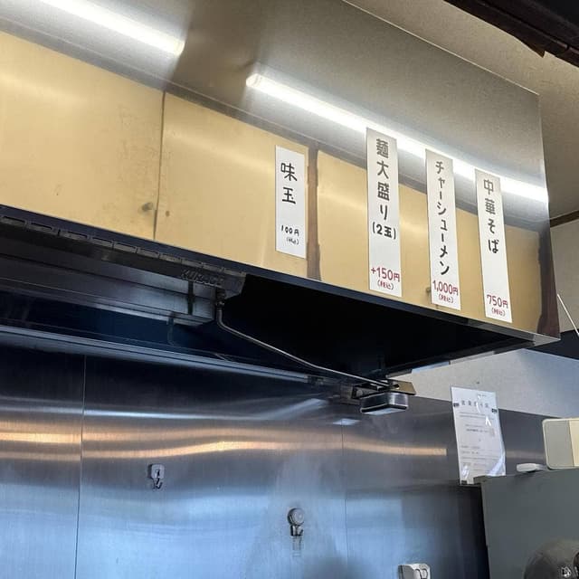 中華そばしかないお店 - サブ画像2