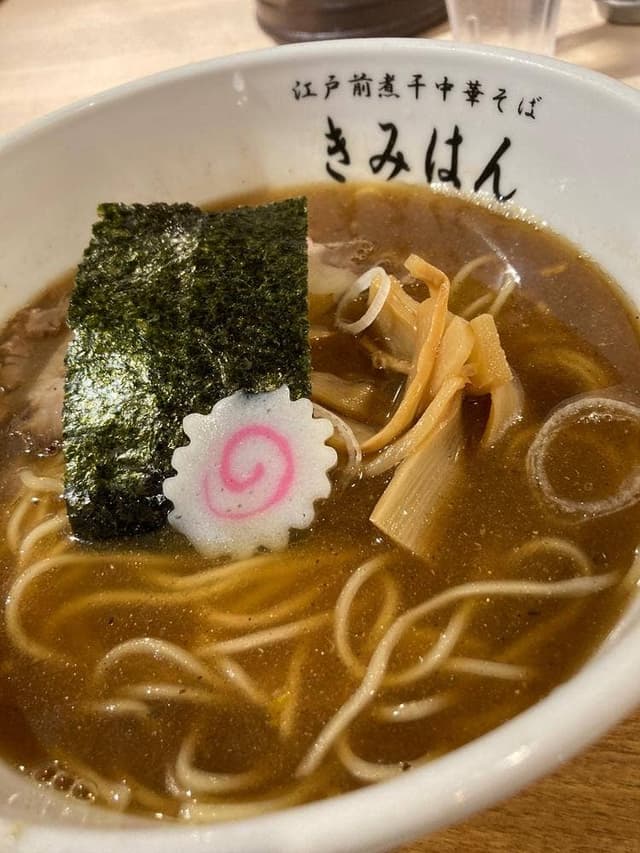 江戸前煮干中華そば きみはん 新梅田食道街 - サブ画像1