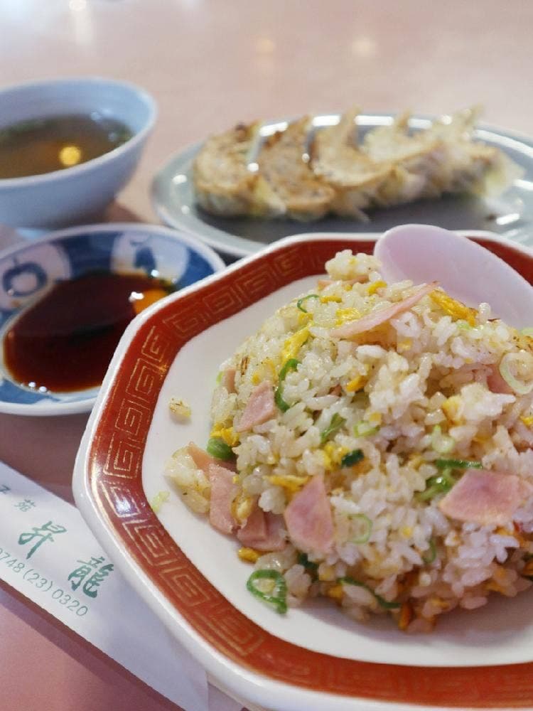 昇龍