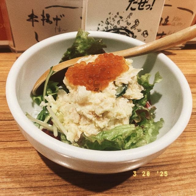 縁 ～ENISHI～ - サブ画像3
