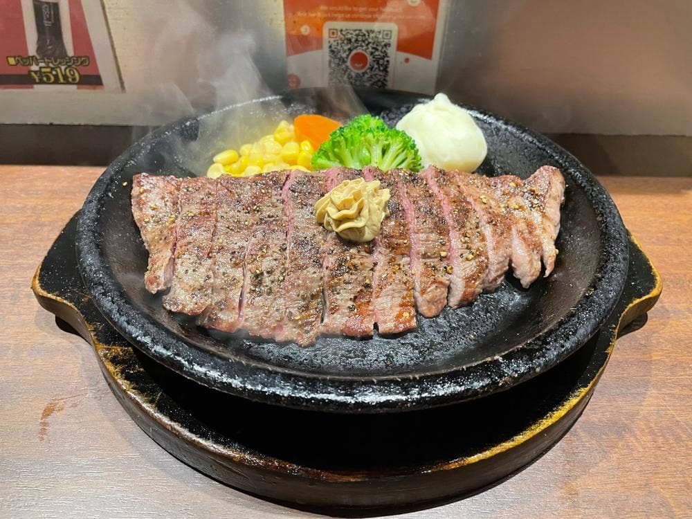 いきなりステーキ 相模大野店