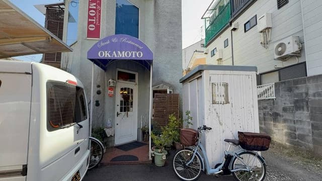 Restaurant OKAMOTO - サブ画像2