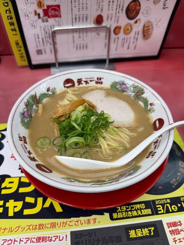 天下一品 駒沢店 - サブ画像2