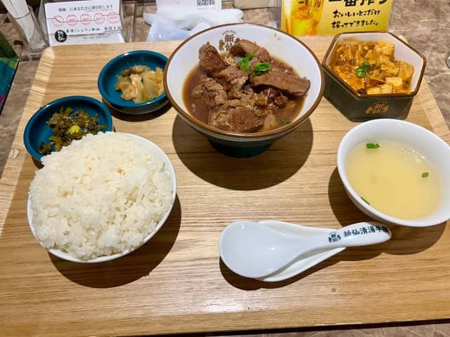 新仙 - サブ画像1