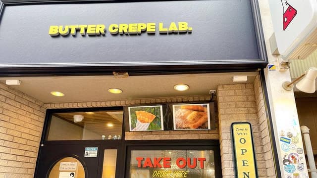 BUTTER CREPE LAB. - サブ画像2