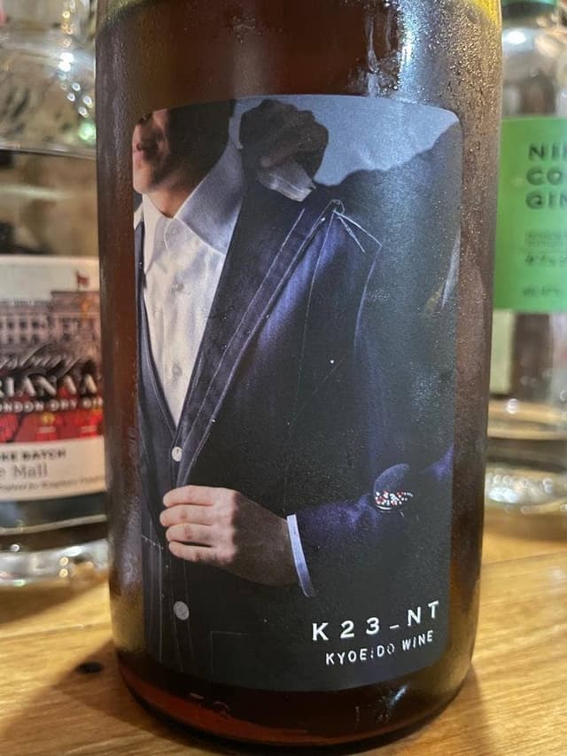 居酒屋えいじ - サブ画像3