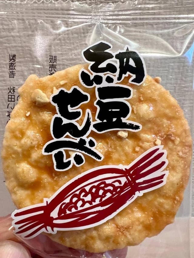 あきたくらす - サブ画像1